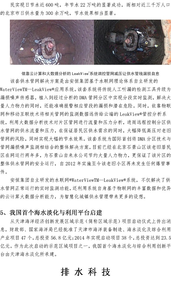 云顶集团·(中国大陆)唯一官方网站