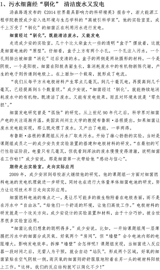 云顶集团·(中国大陆)唯一官方网站