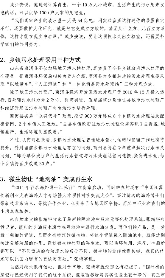 云顶集团·(中国大陆)唯一官方网站