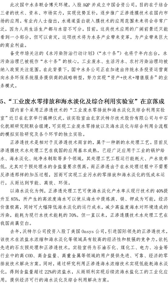云顶集团·(中国大陆)唯一官方网站