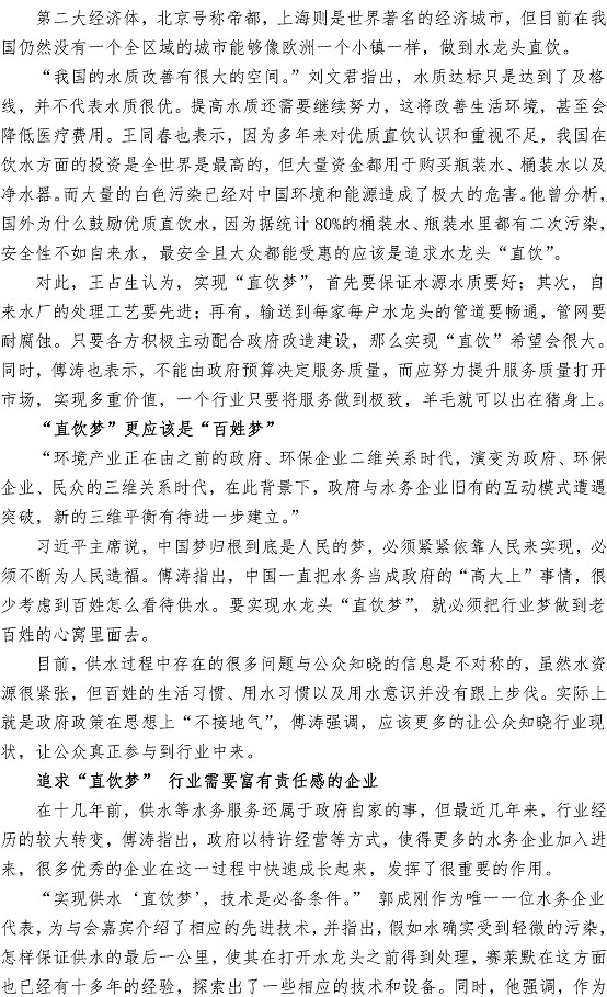 云顶集团·(中国大陆)唯一官方网站