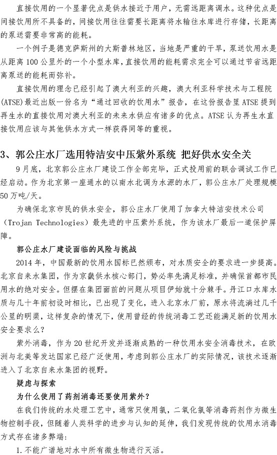 云顶集团·(中国大陆)唯一官方网站