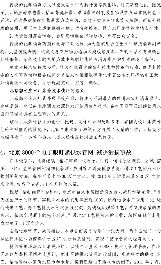 云顶集团·(中国大陆)唯一官方网站