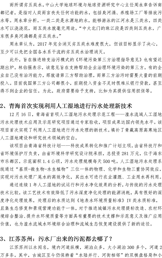云顶集团·(中国大陆)唯一官方网站