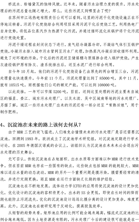 云顶集团·(中国大陆)唯一官方网站