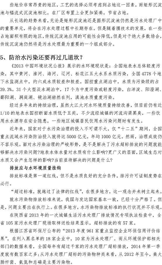 云顶集团·(中国大陆)唯一官方网站