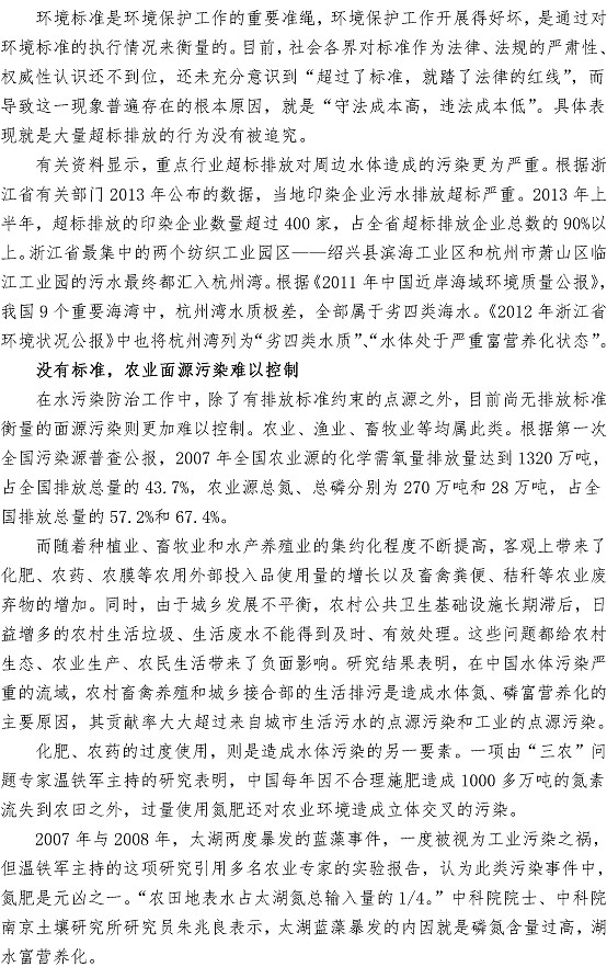 云顶集团·(中国大陆)唯一官方网站