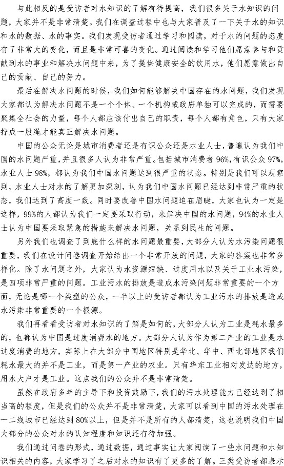 云顶集团·(中国大陆)唯一官方网站