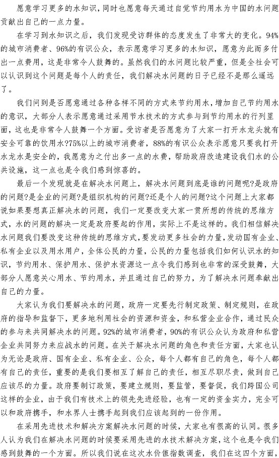 云顶集团·(中国大陆)唯一官方网站