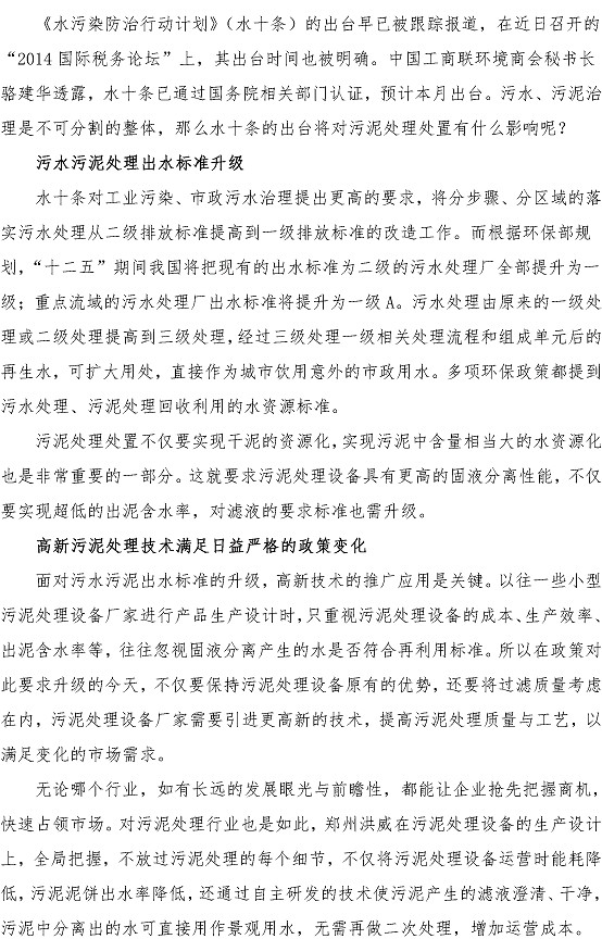 云顶集团·(中国大陆)唯一官方网站