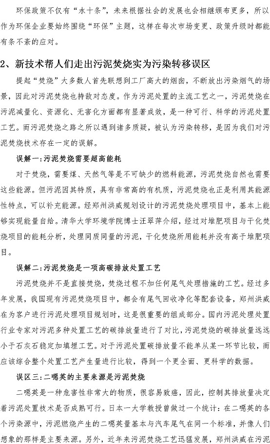 云顶集团·(中国大陆)唯一官方网站