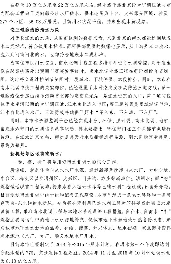 云顶集团·(中国大陆)唯一官方网站