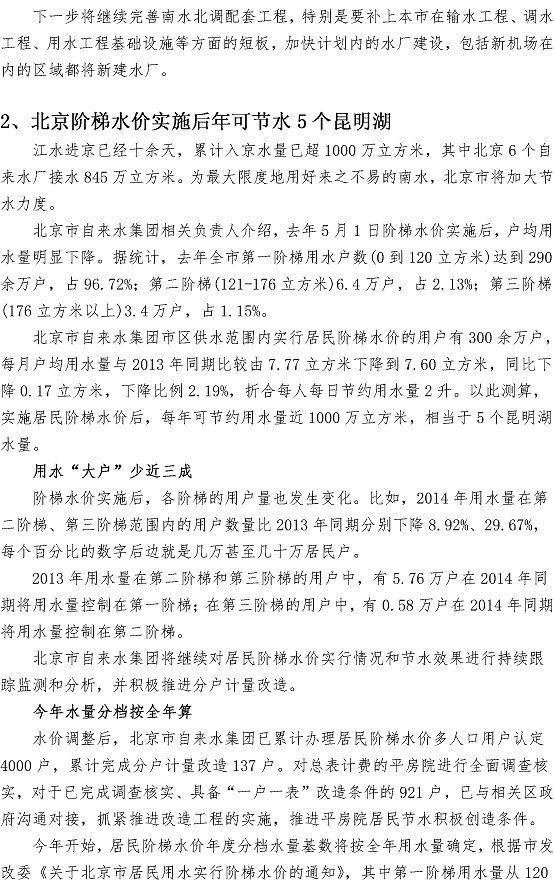 云顶集团·(中国大陆)唯一官方网站