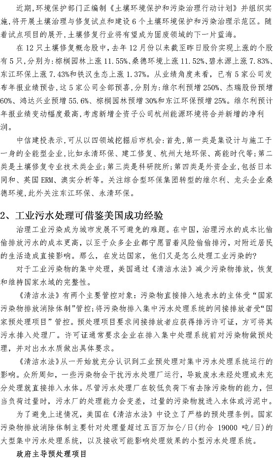 云顶集团·(中国大陆)唯一官方网站