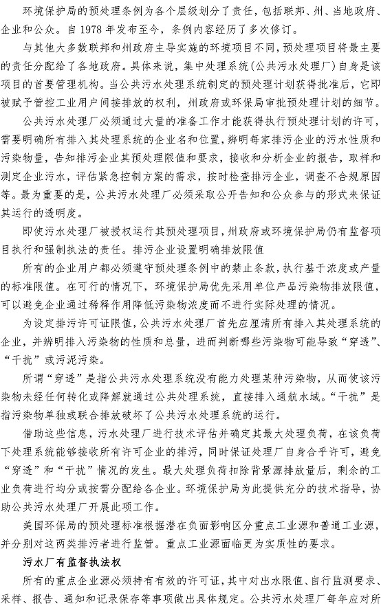 云顶集团·(中国大陆)唯一官方网站