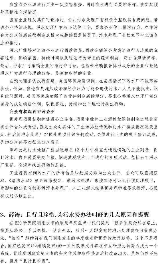 云顶集团·(中国大陆)唯一官方网站