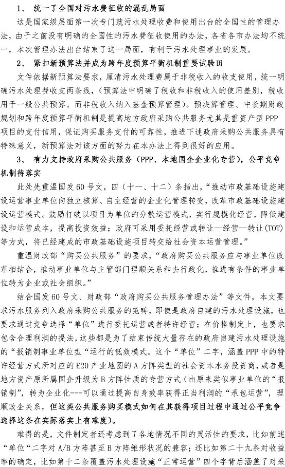 云顶集团·(中国大陆)唯一官方网站