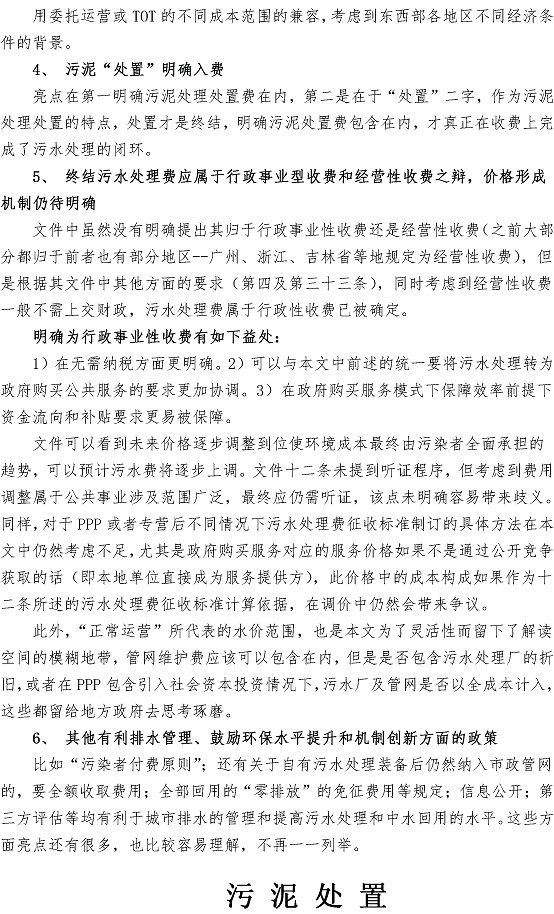 云顶集团·(中国大陆)唯一官方网站
