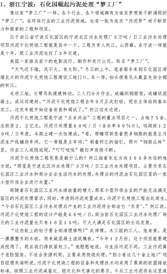 云顶集团·(中国大陆)唯一官方网站