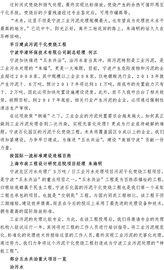 云顶集团·(中国大陆)唯一官方网站