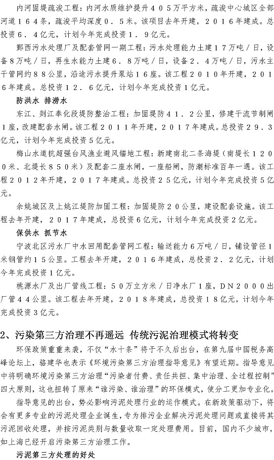 云顶集团·(中国大陆)唯一官方网站