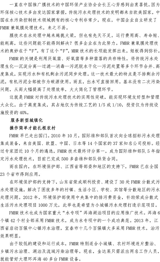 云顶集团·(中国大陆)唯一官方网站