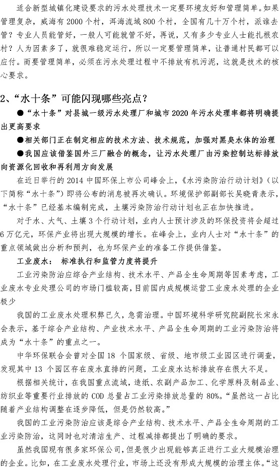 云顶集团·(中国大陆)唯一官方网站