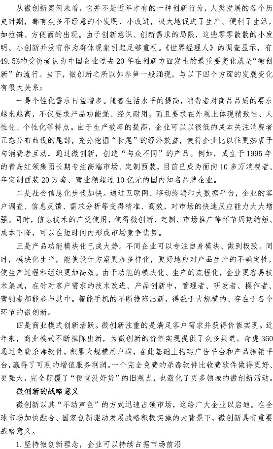 云顶集团·(中国大陆)唯一官方网站