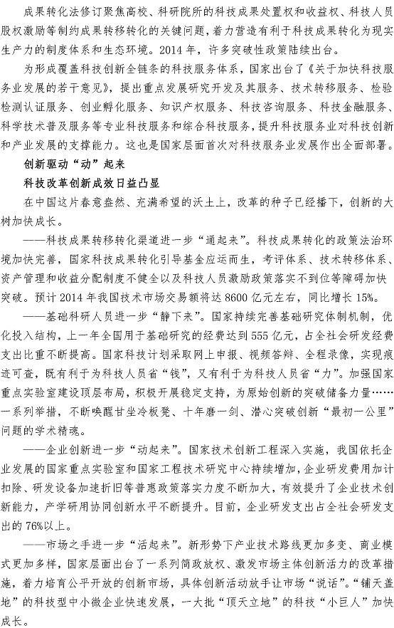 云顶集团·(中国大陆)唯一官方网站