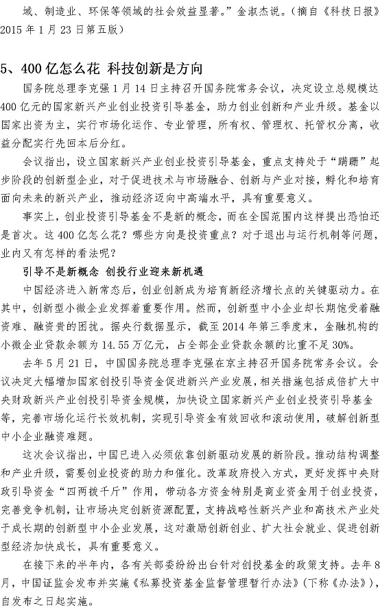 云顶集团·(中国大陆)唯一官方网站