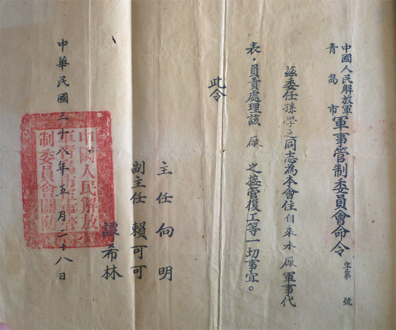 云顶集团·(中国大陆)唯一官方网站