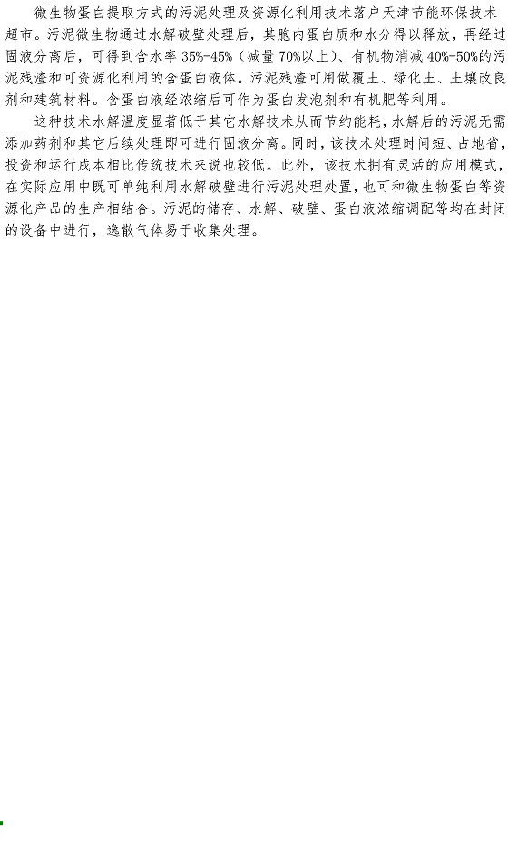 云顶集团·(中国大陆)唯一官方网站
