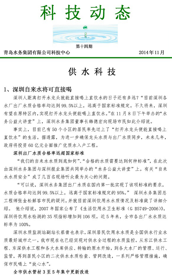 云顶集团·(中国大陆)唯一官方网站