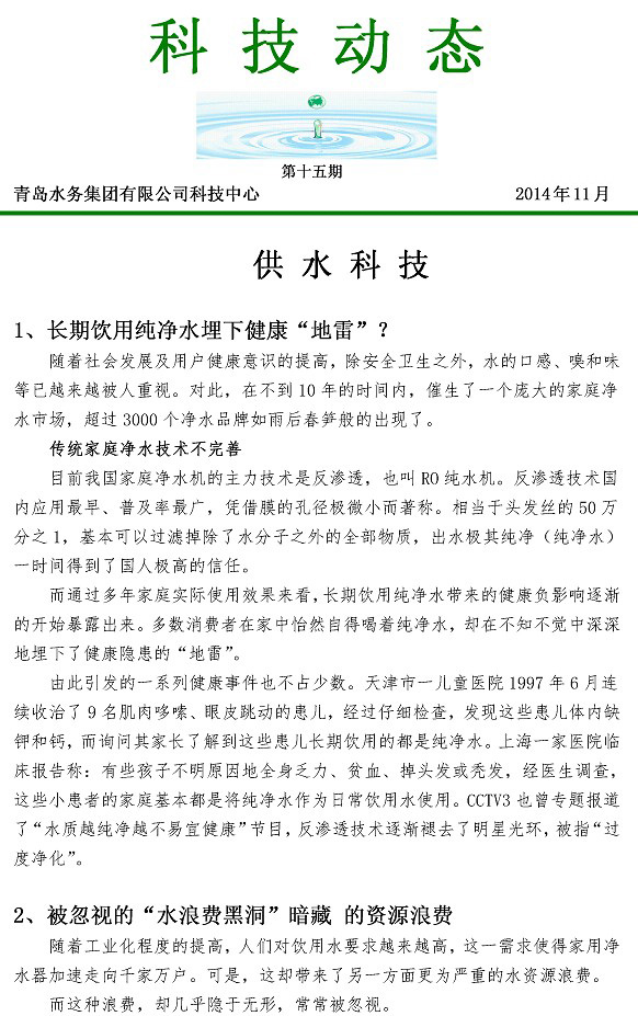 云顶集团·(中国大陆)唯一官方网站