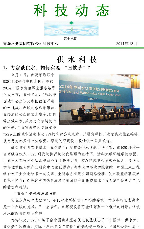 云顶集团·(中国大陆)唯一官方网站