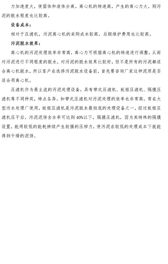 云顶集团·(中国大陆)唯一官方网站