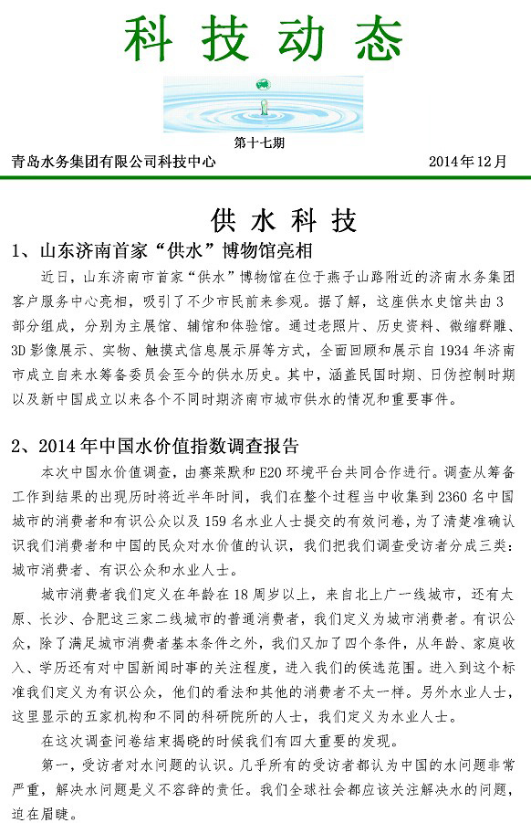 云顶集团·(中国大陆)唯一官方网站