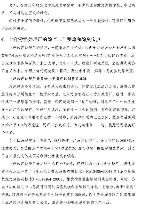 云顶集团·(中国大陆)唯一官方网站