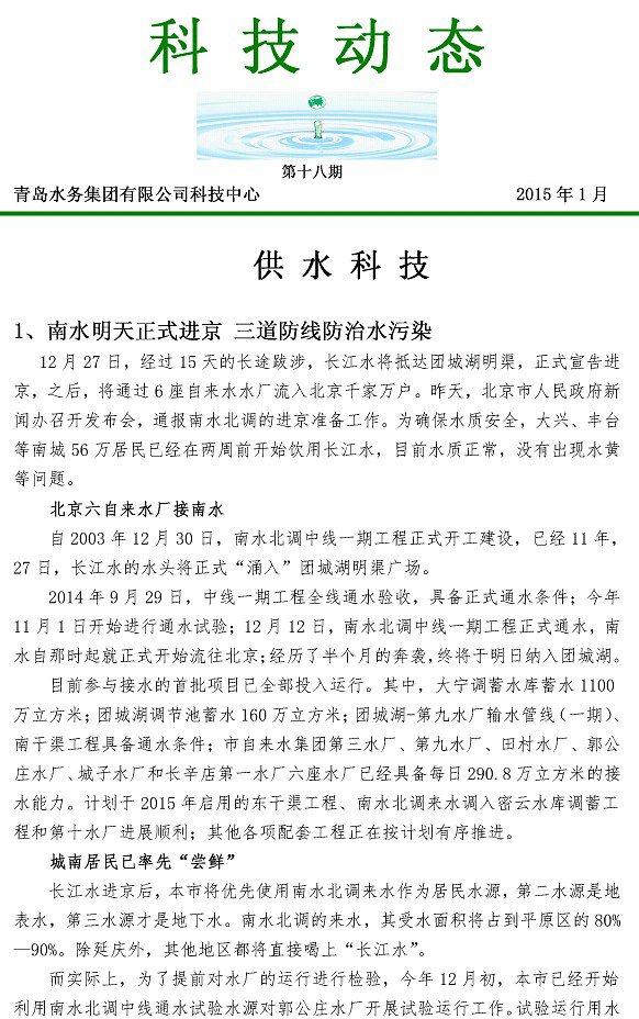云顶集团·(中国大陆)唯一官方网站