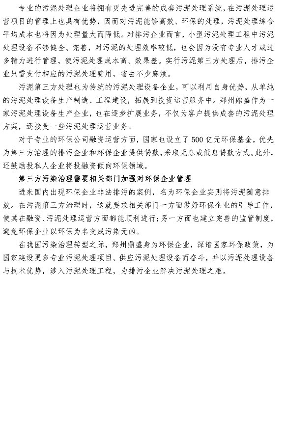 云顶集团·(中国大陆)唯一官方网站