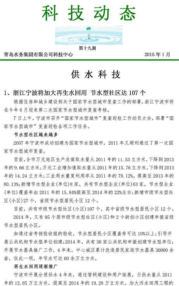 云顶集团·(中国大陆)唯一官方网站