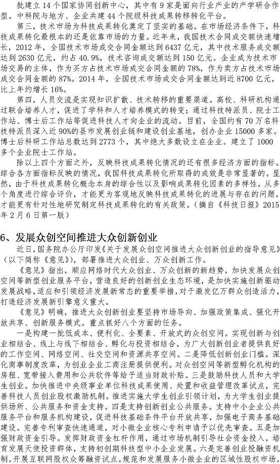 云顶集团·(中国大陆)唯一官方网站