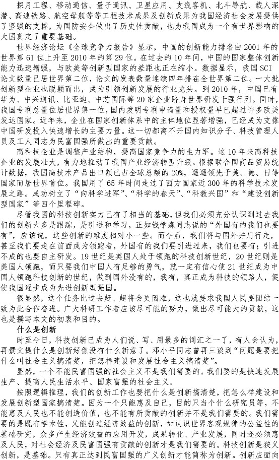 云顶集团·(中国大陆)唯一官方网站