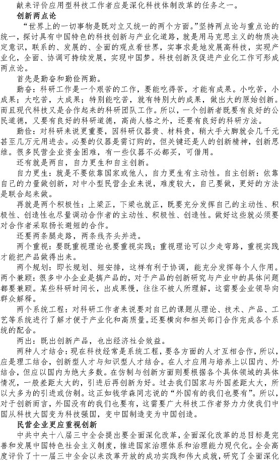 云顶集团·(中国大陆)唯一官方网站