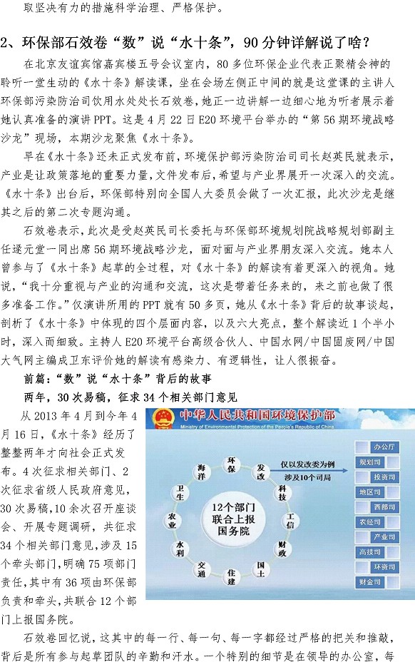 云顶集团·(中国大陆)唯一官方网站