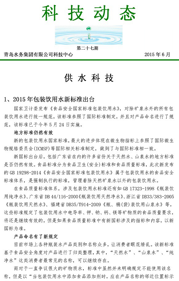 云顶集团·(中国大陆)唯一官方网站