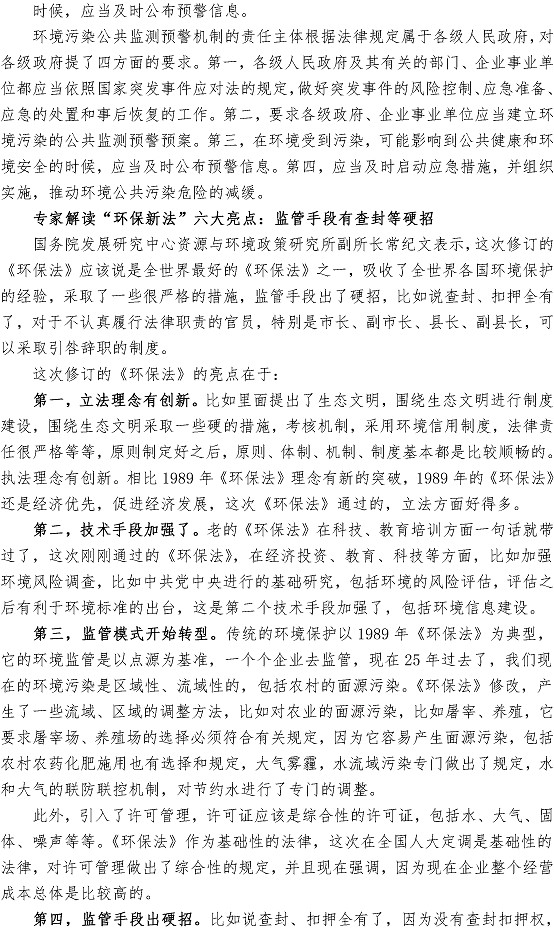 云顶集团·(中国大陆)唯一官方网站