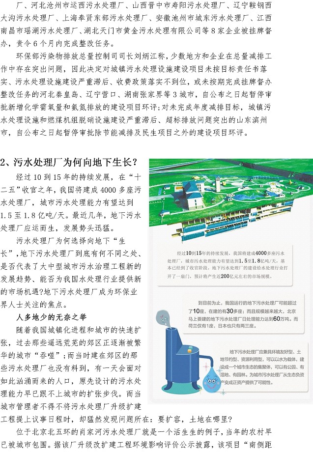 云顶集团·(中国大陆)唯一官方网站