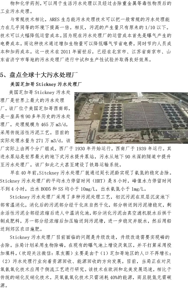 云顶集团·(中国大陆)唯一官方网站