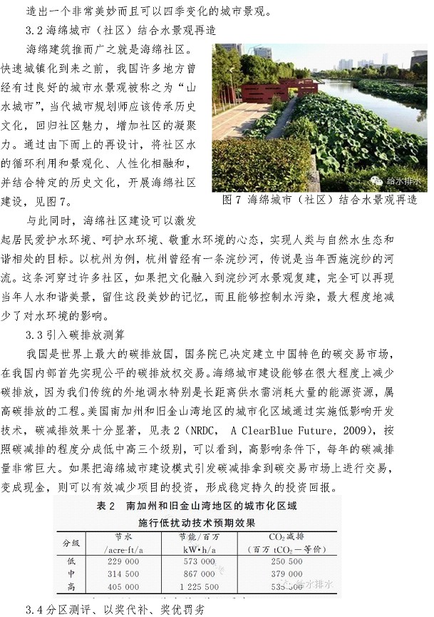 云顶集团·(中国大陆)唯一官方网站